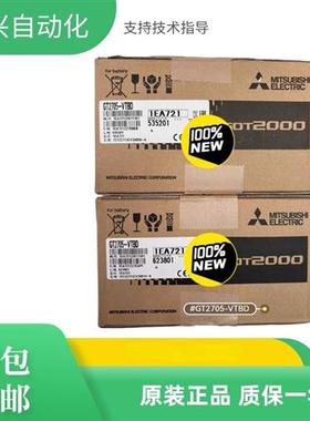 触摸屏GT2505/GT2705-VTBD GT2105-QTBDS/QMBDSGT2505HS-VTBD