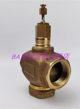 原装 V5011P1004二通螺纹水阀DN25 调节阀ML7420A8088-E