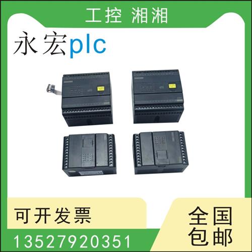 PLC B1Z-10 20 24 40 MR25 40M4T25 14MCT2-AC/D24二手拆机