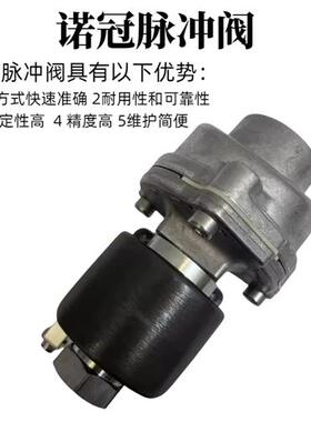 8296400脉冲阀IMIBUSCHJOST8296600/8297600/8296900/8296300