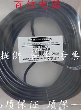 邦纳 现货MQEAC-615 QDC-515C QDC-550C MQDC20-506 MQDEC2-406RA