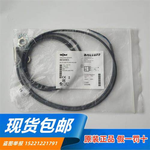 原厂进口正品BES00E5 BES M12MD-PSC40B-BP02-003 接近开关