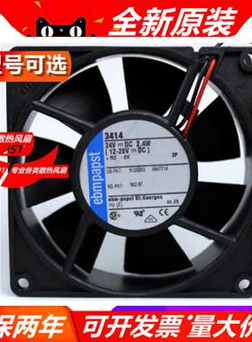 原装 3414NGM NGH NGHH NH 9025 24V 变频器散热风扇