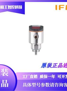 全新原装正品 IFM LR3000  LR7000传感器 现货销售