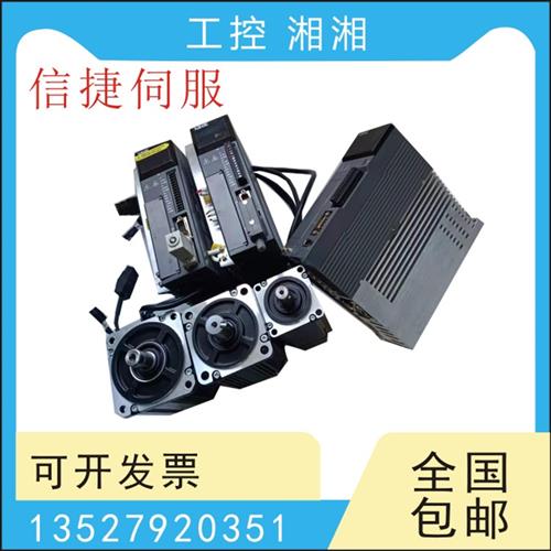二手伺服200WDS5L-20P2-PTA/ MS5H-60STE-CS00630B-20P2-S01