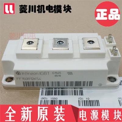 全新FF100R12KS4 FF150R12KT3G BSM200GB170DLC FF300R17KE4 400