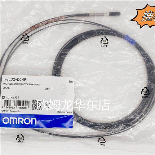 全系列全系列 E32-D24R 2M 接近开关 全新原装 正品现货