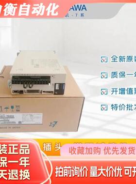 安川7系脉冲电机伺服驱动器SGD7S-2R8/5R5/7R6/120/180/A00A002