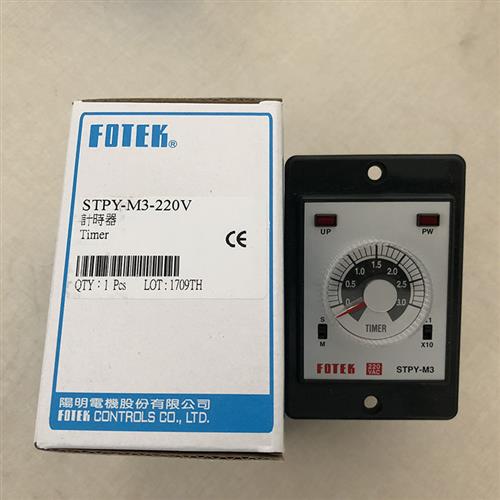 台湾阳明 STPY-M3-220V计时器原装正品假一罚十