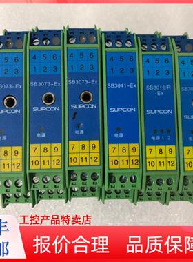 安全栅SB3016/R-Ex,SB3025-Ex,SB3041-Ex,HD5573,HD5575,