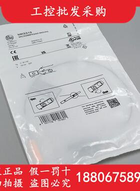 德国IFMMK5310全新原装气缸磁性接近开关传感器MK5310现货