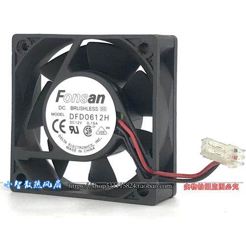 6CM 风扇 12V 6020 静音 电源 功放机箱 散热风扇 0.15A DFD0612H