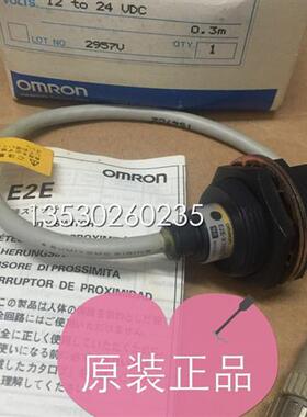 销售接近E2E-X10D2-M1GJ-T4原装正品  假一罚十