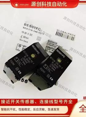 全新 接近开关BES01FC BES 516-346-H2-Y BES01FT BES01F6传感器