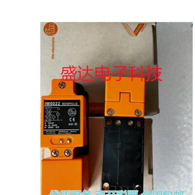 全新接近IM5037 IM5046 IM5044 IM5041 5033 5038 5022