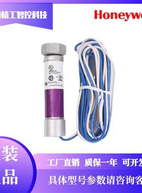 火焰探测器C7027A1031 C7027A1023 C7027A1072UV原装全新