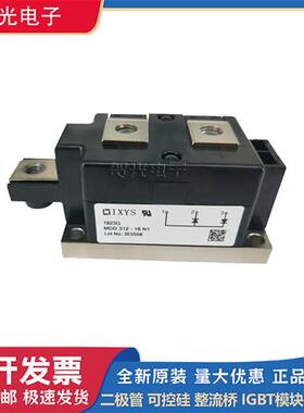 MDD630-30N2 MDD630-36N2 MDA630-30N2德国IXYS艾赛斯可控硅模块