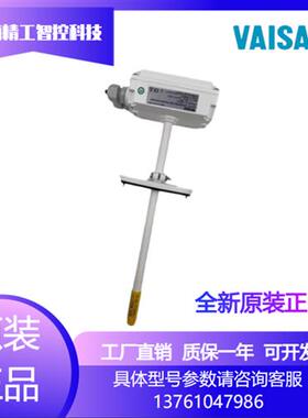 露点全新原装正品维萨拉VAISALA温湿度传感器 HMW82/HMD82/HMT120