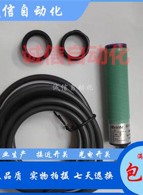 全新光电开关M18G-D10A1 M18G-D10A2 M18G-D30A1 M18G-D30A2 质保