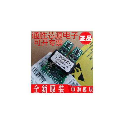电源模块2SD106AI-17 2SD106AI 2SD315AI 2SD315AI-17 2SD106AI12