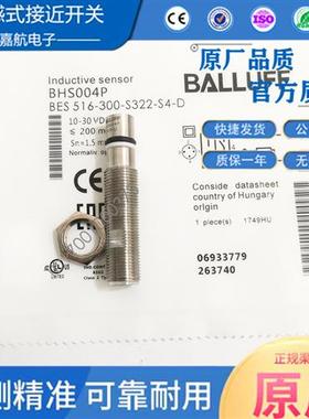 新BHS004P巴鲁夫耐高压接近开关BES 516-300-S322-S4-D三线传感器