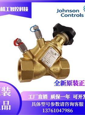 VPS040N/032N/050N/080N/125/200N/VPS350N/150N-C静态平衡阀