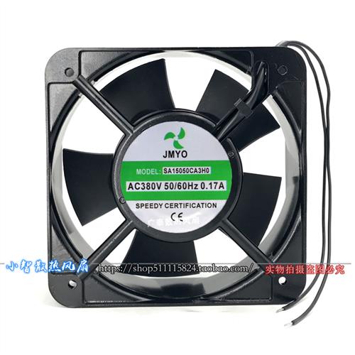 正品滚珠轴流风机SA15050CA3H0 380V 15CM 正方形 电焊机风扇