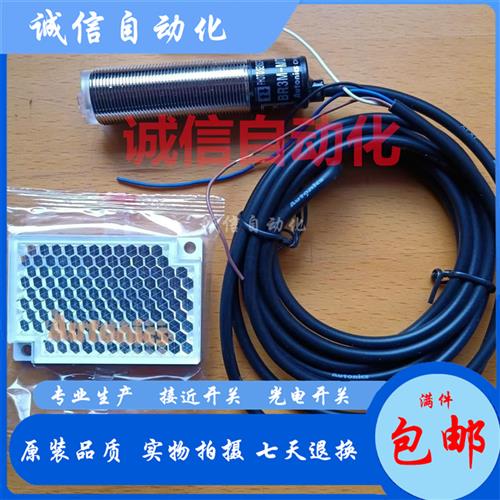 全新 光电开关 现货 BR3M-MDT BR3M-MDT-P  接近开关