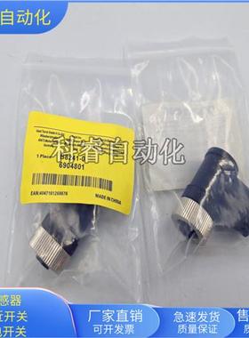 接插件B8241-0 BMS8141-0 BS8151-0/9  BS8241-0/PG9全新