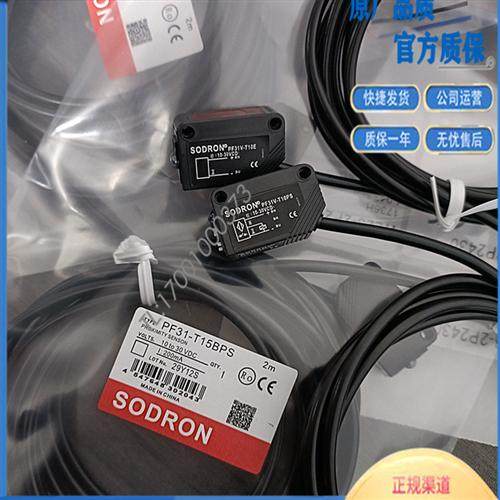 光电开关PF31V-T15BNSR/T15BPSR/T15BNS/T15BPS PF31-T15BET15BER