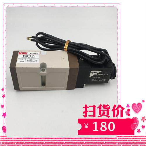 YPC SIE311-IP-SG2-D4 DC24V2.3W热流道专用电磁阀 全新无外包装