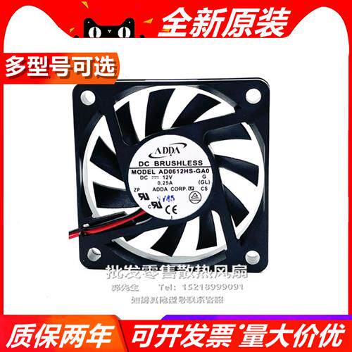 6010 DC12V AD0612HS-GA0/MS-GA0/MB-GA0/HB-GA6/MS-G76风扇