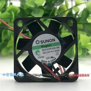 000U 4CM大风量4010 ME40101VX 1.60W散热风扇 A99 12V