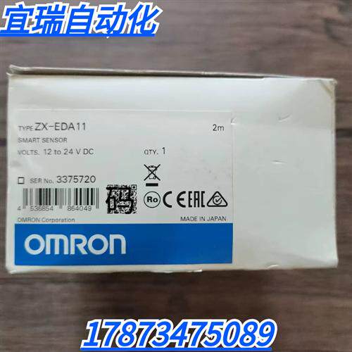全新原装正品 OMRON ZX-EDA11 放大器 现货销售