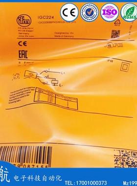 IFM易福门接近开关 IGC224  IGC207 IGC209 IGC200 IGC202 IGC222