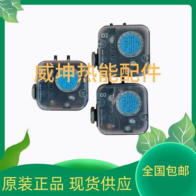 冬斯压力开关LGW3A4 LGW10A4 LGW50A4 LGW150A4/2压差开关GGW50A4