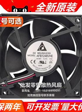 AFB1248VHE/XHZ12038风扇48V 3线散热风扇12cm滚珠风机0.27A
