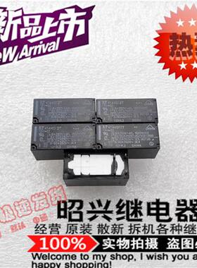 现货K1AK012T 全新进口16A/250VAC富士通K1AK012T继电器12VDC