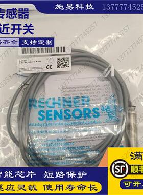 瑞奇能接近开关KAS-70-A22-S-NL KAS-80-A13-A-K-NL电容式