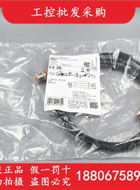 IFM全新原装M12公母头EVC013直插传感器连接线缆EVC013现货