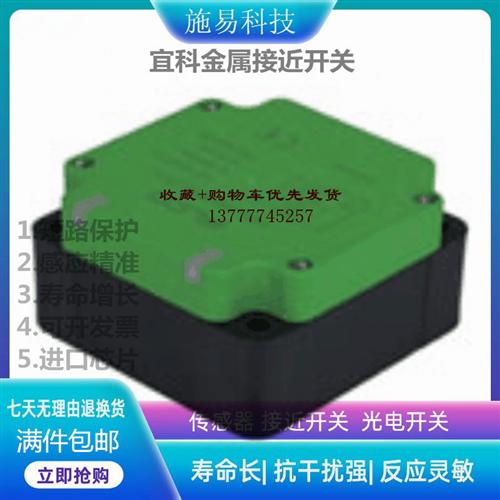 Fi40-W80-CP6L-Q12/TB40 Fi40-W80-BP6L-Q12/TB40接近开关