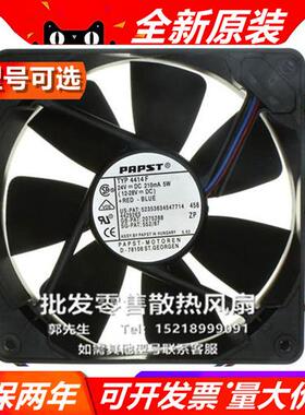 9924 4484 4414 F/L/M/D/NH/N F/2/M/L/D/37/39 FN/2N/HP 24V风扇