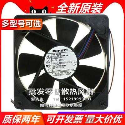 9924 4484 4414 F/L/M/D/NH/N F/2/M/L/D/37/39 FN/2N/HP 24V风扇