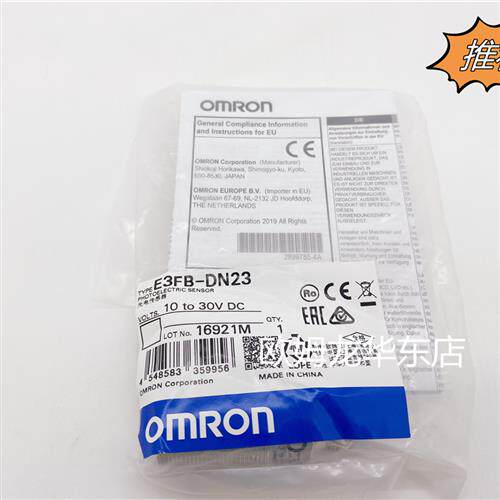 E3FB-DN23 光电开关 全新原装 正品现货
