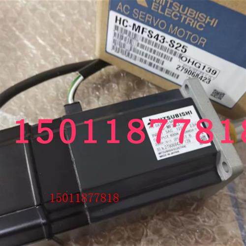 低价销售电机HC-MFS43-S25议价