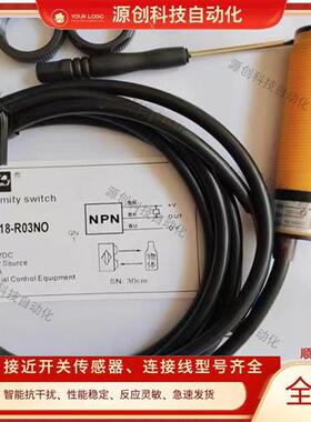 HG-M18-R01NO光电开关NC/N0/R03/R07/PO/PC/AO/AC/RO1/O3/O7/P0