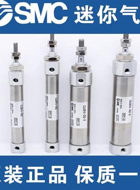 全新SMC气缸CDJ2RA16-10Z-20Z-30Z-40Z-50Z-75Z-125Z-150Z-200Z-B