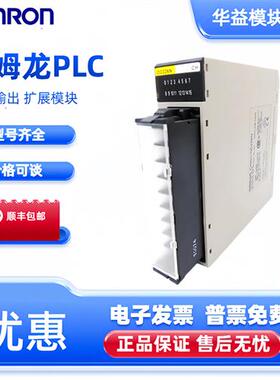 C200H-OC225 OC224 OC221 C200H-ID212 OD212 PA204 PA204S