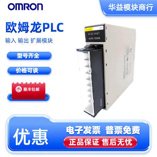 C200H-OC225 OC224 OC221 C200H-ID212 OD212 PA204 PA204S