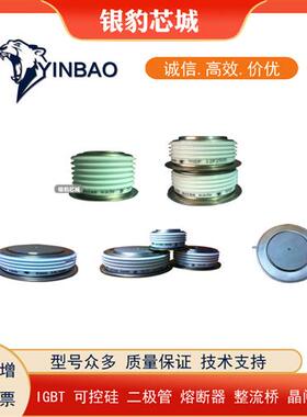 5STP20F1601 5STP20T1600 T918-1770-18NKO T918-2000-18晶闸管